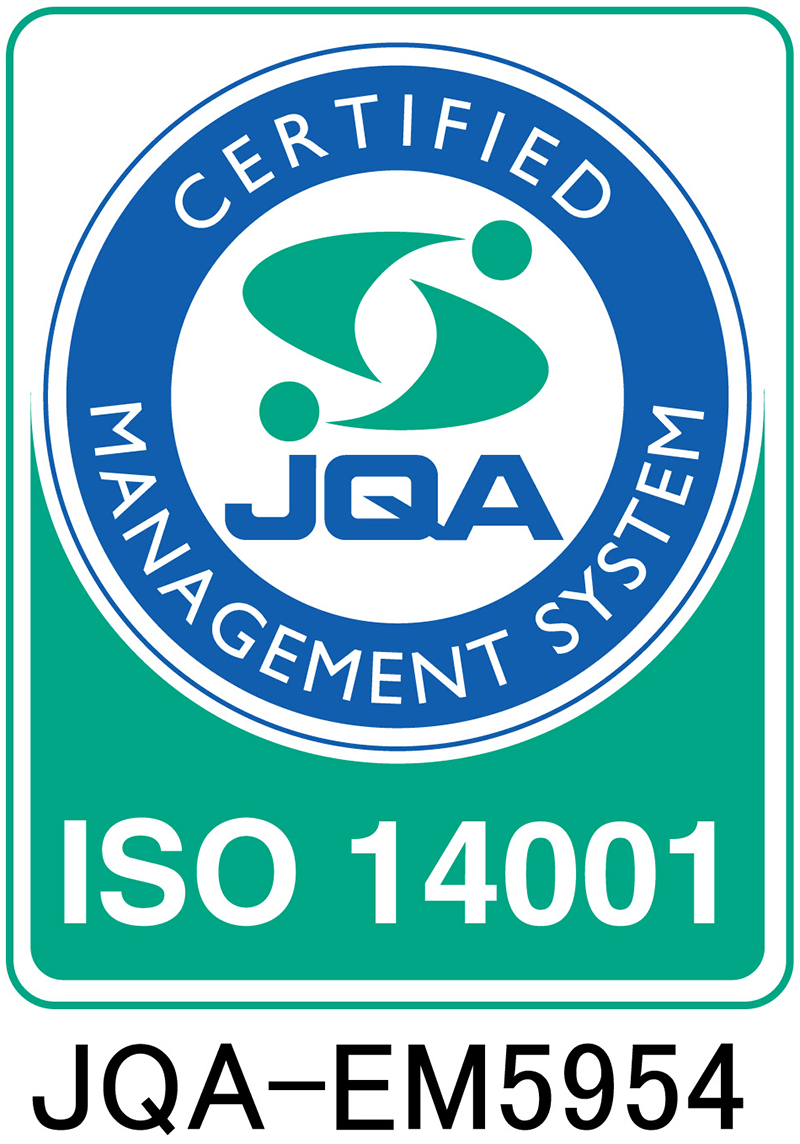 Logo: ISO14001