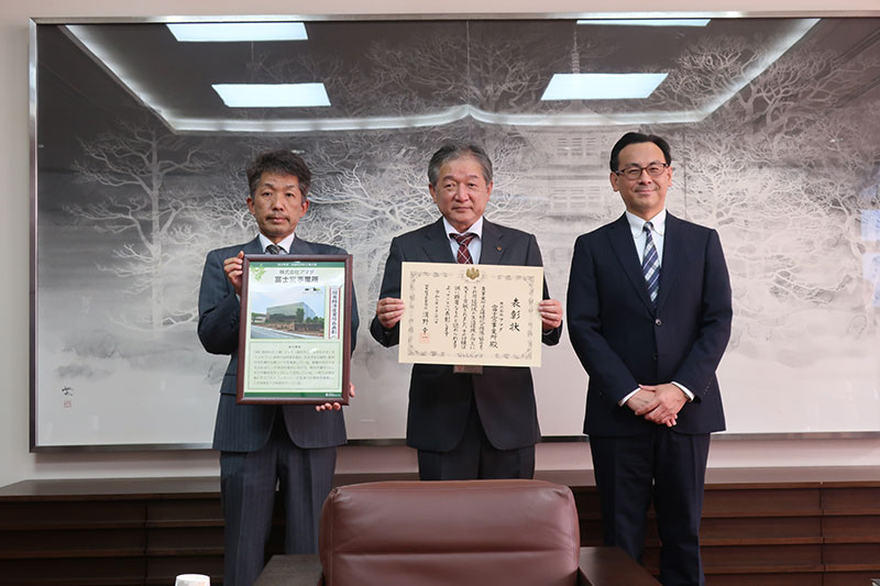 Photo: The Kanto Bureau of Economy, Trade and Industry Director-General's Award