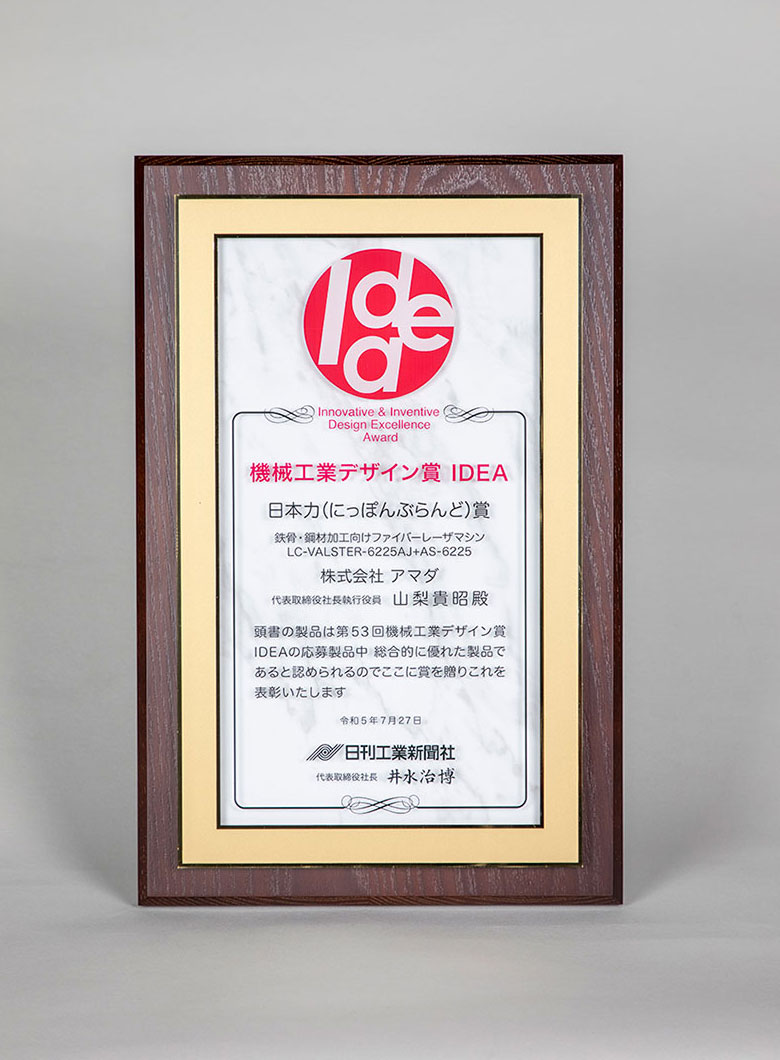 Photo: Innovative & Inventive Design Excellence Award