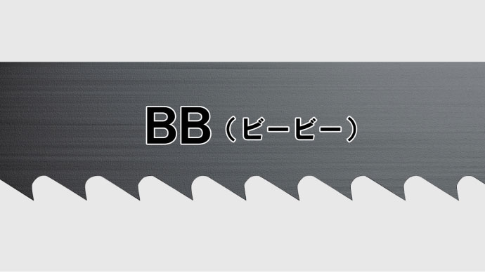 写真:カーボンスチールバンドソーブレード