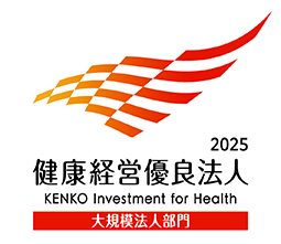 ロゴ:健康経営優良法人認定制度における「健康経営優良法人2025(大規模法人部門)